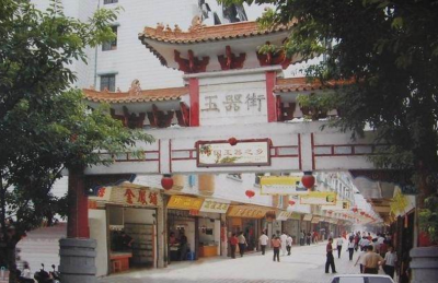 中国有哪些比较有名的翡翠批发市场 你都知道几个